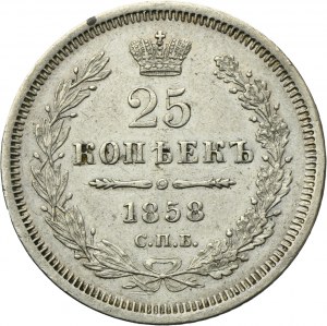 Russia, Alexander II, 25 Kopeck Petersburg 1858 СПБ ФБ