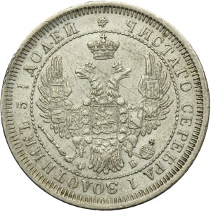 Russia, Alexander II, 25 Kopeck Petersburg 1858 СПБ ФБ