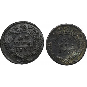 Set, Russia, Anna, Denga Moscow 1731 (2 pcs.)