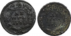 Set, Russia, Anna, Denga Moscow 1731 (2 pcs.)
