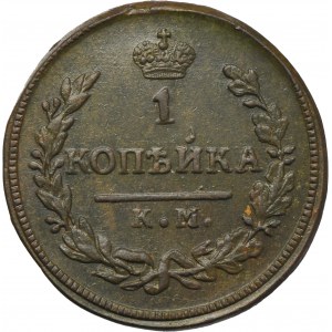 Russia, Nicholas I, 1 Kopeck Suzun 1828 KM AM