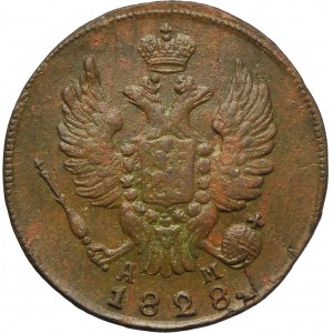 Russia, Nicholas I, 1 Kopeck Suzun 1828 KM AM