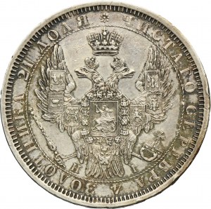 Russia, Nicholas I, Rubel Petersburg 1854 СПБ HI
