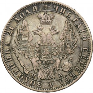 Russia, Nicholas I, Rubel Petersburg 1849 СПБ ПA
