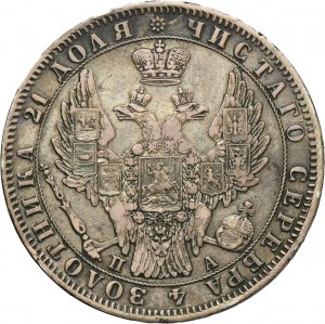 Russia, Nicholas I, Rubel Petersburg 1849 СПБ ПA