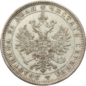 Russia, Alexander II, Rouble Petersburg 1878 СПБ НФ