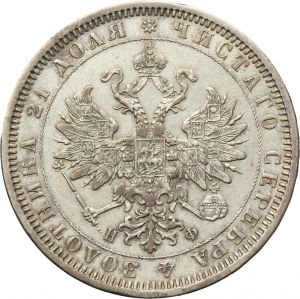 Russia, Alexander II, Rouble Petersburg 1878 СПБ НФ
