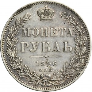 Russia, Nicholas I, Rubel Petersburg 1846 СПБ ПА