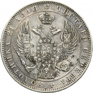 Russia, Nicholas I, Rubel Petersburg 1846 СПБ ПА