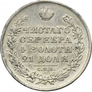 Russia, Nicholas I, Rouble Petersburg 1829 СПБ НГ