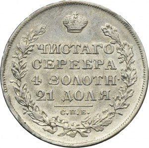 Russia, Nicholas I, Rouble Petersburg 1829 СПБ НГ