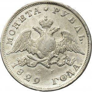 Russia, Nicholas I, Rouble Petersburg 1829 СПБ НГ
