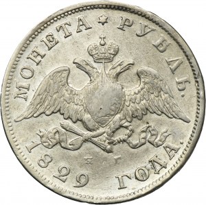 Russia, Nicholas I, Rouble Petersburg 1829 СПБ НГ