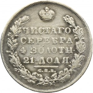 Russia, Nicholas I, Rouble Petersburg 1830 СПБ НГ