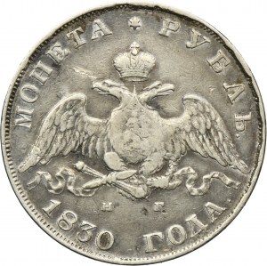 Russia, Nicholas I, Rouble Petersburg 1830 СПБ НГ