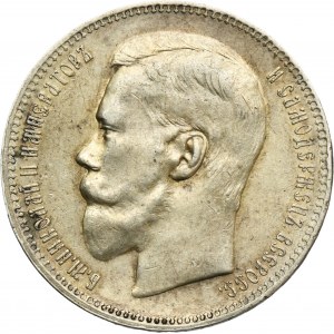 Russia, Nicholas II, Rouble Petersburg 1896 АГ