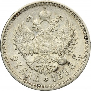 Russia, Nicholas II, Rouble Petersburg 1896 АГ