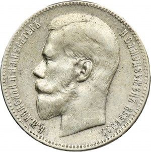 Russia, Nicholas II, Rouble Brussels 1899 ★★