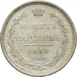 Russia Alexander II, Poltina Petersburg 1856 СПБ ФБ