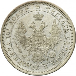 Russia Alexander II, Poltina Petersburg 1856 СПБ ФБ
