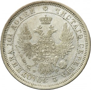 Russia Alexander II, Poltina Petersburg 1856 СПБ ФБ