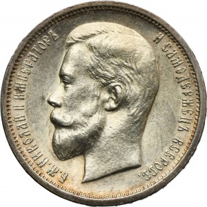 Russia, Nicholas II, 50 Kopeck Petersburg 1913 B•C