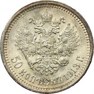 Russia, Nicholas II, 50 Kopeck Petersburg 1913 B•C