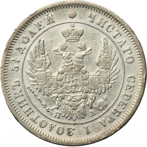 Russia, Nicholas I, 25 Kopeck Petersburg 1849 СПБ ПА