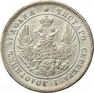 Russia, Nicholas I, 25 Kopeck Petersburg 1849 СПБ ПА