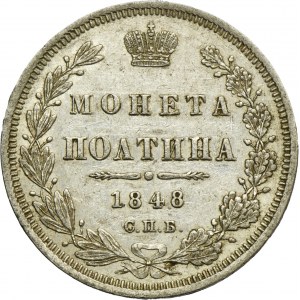 Russia, Nicholas I, Poltina Petersburg 1848 СПБ HI