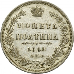 Russia, Nicholas I, Poltina Petersburg 1848 СПБ HI