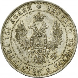Russia, Nicholas I, Poltina Petersburg 1848 СПБ HI