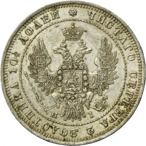 Russia, Nicholas I, Poltina Petersburg 1848 СПБ HI