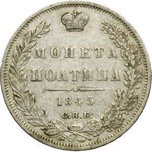 Russia, Nicholas I, Poltina St. Petersburg 1845 СПБ КБ