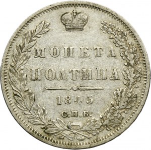 Russia, Nicholas I, Poltina St. Petersburg 1845 СПБ КБ