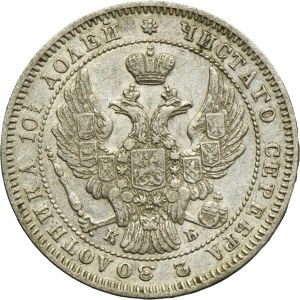 Russia, Nicholas I, Poltina St. Petersburg 1845 СПБ КБ