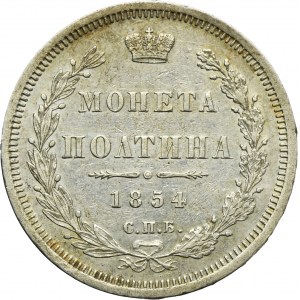 Russia, Nicholas I, Poltina Petersburg 1854 СПБ HI