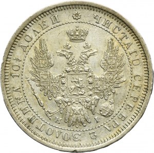 Russia, Nicholas I, Poltina Petersburg 1854 СПБ HI