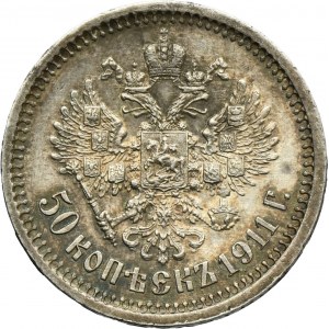 Russia, Nicholas II, 50 Kopeck Petersburg 1911 ЭБ