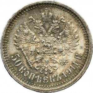 Russia, Nicholas II, 50 Kopeck Petersburg 1911 ЭБ