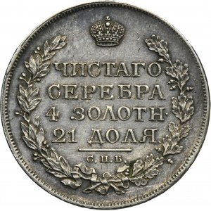 Russia, Alexander I, Rouble Petersburg 1824 СПБ ПД