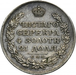 Russia, Alexander I, Rouble Petersburg 1824 СПБ ПД