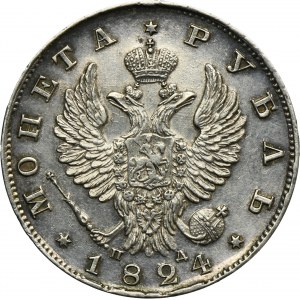 Russia, Alexander I, Rouble Petersburg 1824 СПБ ПД