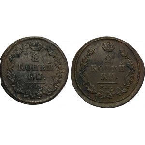 Set, Russia, Alexander I, 2 Kopeck Jekaterinburg (2 pcs.)