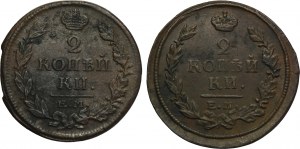 Ensemble, Russie, Alexandre Ier, 2 kopecks d'Ekaterinbourg (2 pièces).