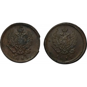 Set, Russia, Alexander I, 2 Kopeck Jekaterinburg (2 pcs.)