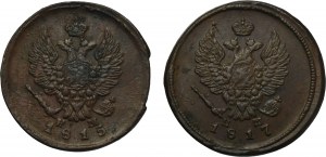 Ensemble, Russie, Alexandre Ier, 2 kopecks d'Ekaterinbourg (2 pièces).