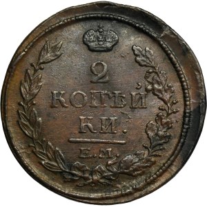 Russia, Alexander I, 2 Kopeck Jekaterinburg 1816 EM HM