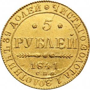 Russia, Nicholas I, 5 Roubles Petersburg 1841 СПБ АЧ