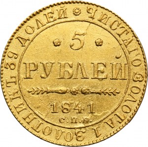Russia, Nicholas I, 5 Roubles Petersburg 1841 СПБ АЧ